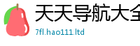 王中王493333WWW马头诗被2025年新奥正版免费_五点来料